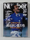 Number 433号