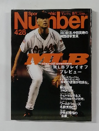 Number 1997年10月9日号