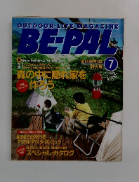 OUTDOOR LIFE・MAGAZINE  BEーPAL 1996年7月号