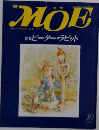 MOE　10月号