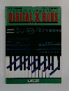 ヤマハMIDIシステムガイダンス  DIGITAL'X' BOOK  デジタル エックスブック　