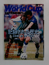 World Cup  日本代表熱戦速報号