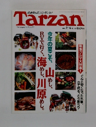 Tarzan　1993年7月号　No.169