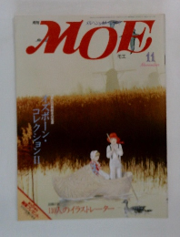 月刊 MOE  昭和５９年１１月号