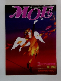 MOE　11月号