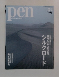 pen 2014年2/1号