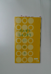 ぶんすうしょうすう