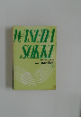 WASEDA　SOKKI ワセダ速記講座7