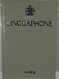 LINGUAPHONE