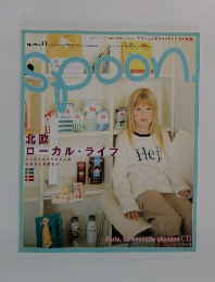 spoon. スプーン 2003年10月号