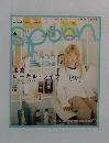 spoon. スプーン 2003年10月号