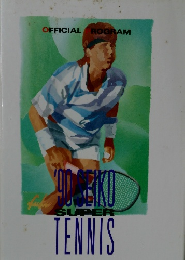 テニス大会プログラム　1990年