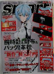 smart　2013年1月号