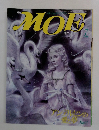 月刊MOE 1986年7月号