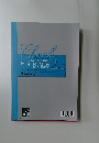 計算問題集  (一発合格・ 短期合格)