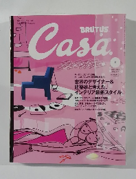 カーサ ブルータス　2002年1月号