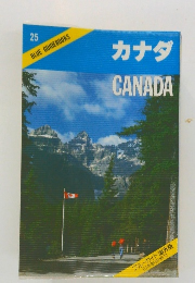 BLUE GUIDEBOOKS CANADA