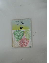 小田原カランドリエ