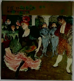 ドガロートレック