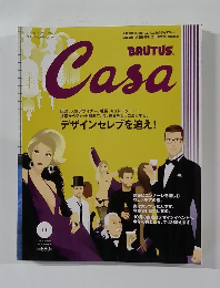 カーサ ブルータス　2004年11月号