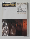 confort　1999年No.35