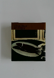 マティス/ブラック