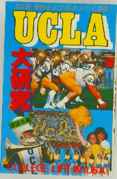 UCLA　