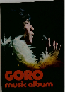 GORO　music　album