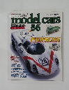 model cars 56