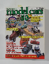 model cars 50 2000年2月号
