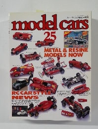 カー・マガジン1995-4増刊
