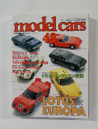 モデルカーズ 1999年10月号 Vol.48 