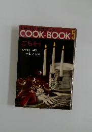 COOK-BOOK 5