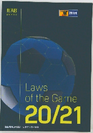 Laws  of the Game  20/21