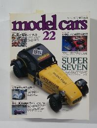 model　cars　22　1994年7月号