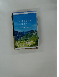 介護のプロを育てたい