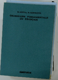 GRAMMAIRE FONDAMENTALE  DU FRANCAIS