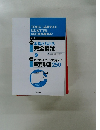 TOEICL&Rテストはじめてでも600点が取れる!