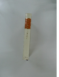 日本の歴史9　鎌倉幕府