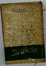 アダムよ、おまえほどごだいた