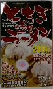 とちぎ噂のラーメン