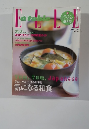 エル・ア・ターブル　2002/11