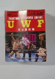 週刊プロレス286