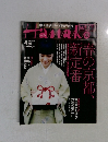 Hanako　2004年4月号