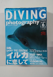 DIVING　photography　1999年秋号　No.6