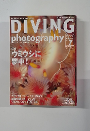 DIVING　photography　1999年
