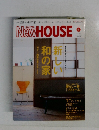 New HOUSE 2002/4