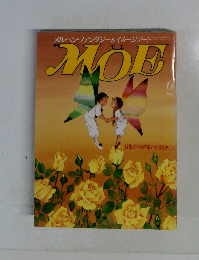 MOE　6月　特集商妖精国への扉をあけて