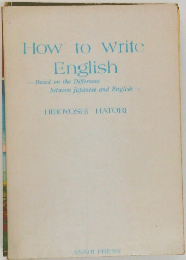 How to Write English