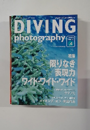 DIVING  photography 1999年冬号　No.4